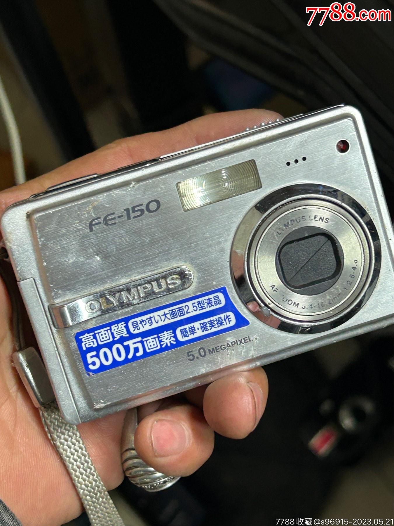 佳能ixus-851s精品数码相机￥311五品以下99三星vluu-pl150双屏精品