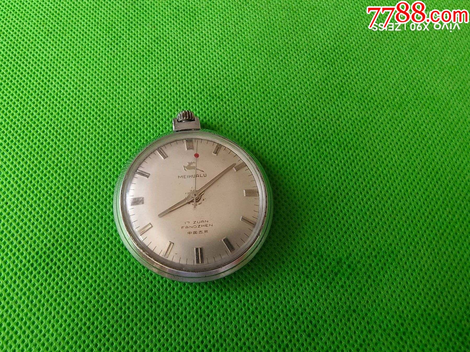 梅花鹿怀表_价格83元【立君收藏】_第1张