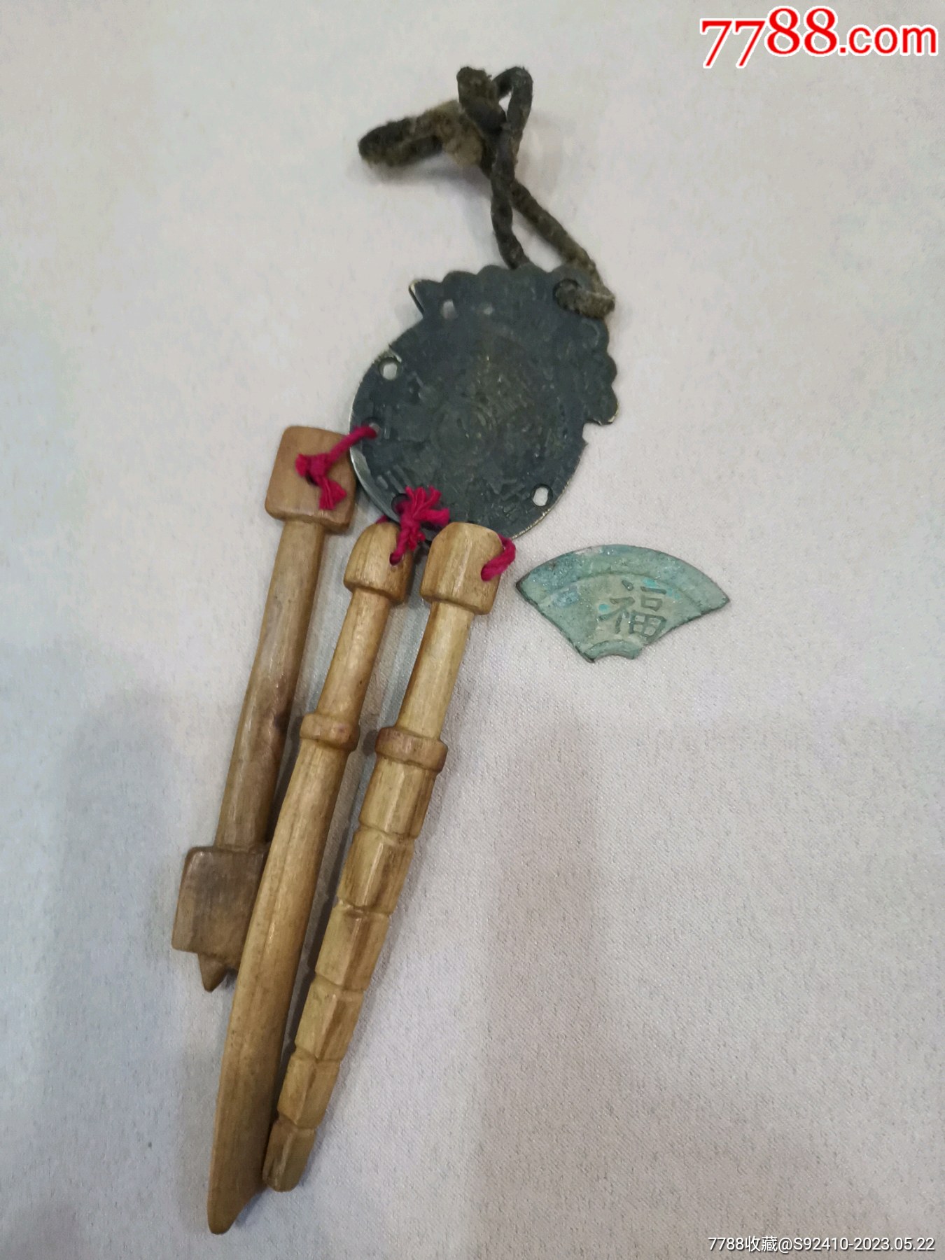 十二生肖八卦挂花状元及第花钱-价格:5元-au34076034-花钱/厌胜钱 -加价-7788收藏__收藏热线