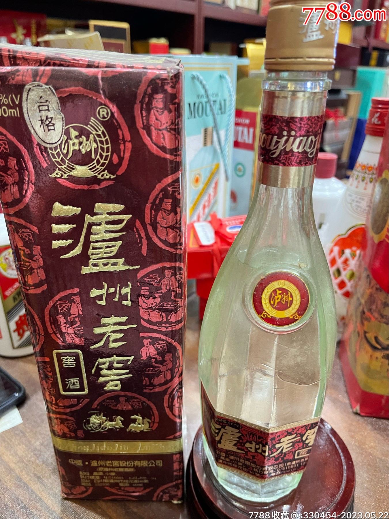 瀘州老窖窖酒