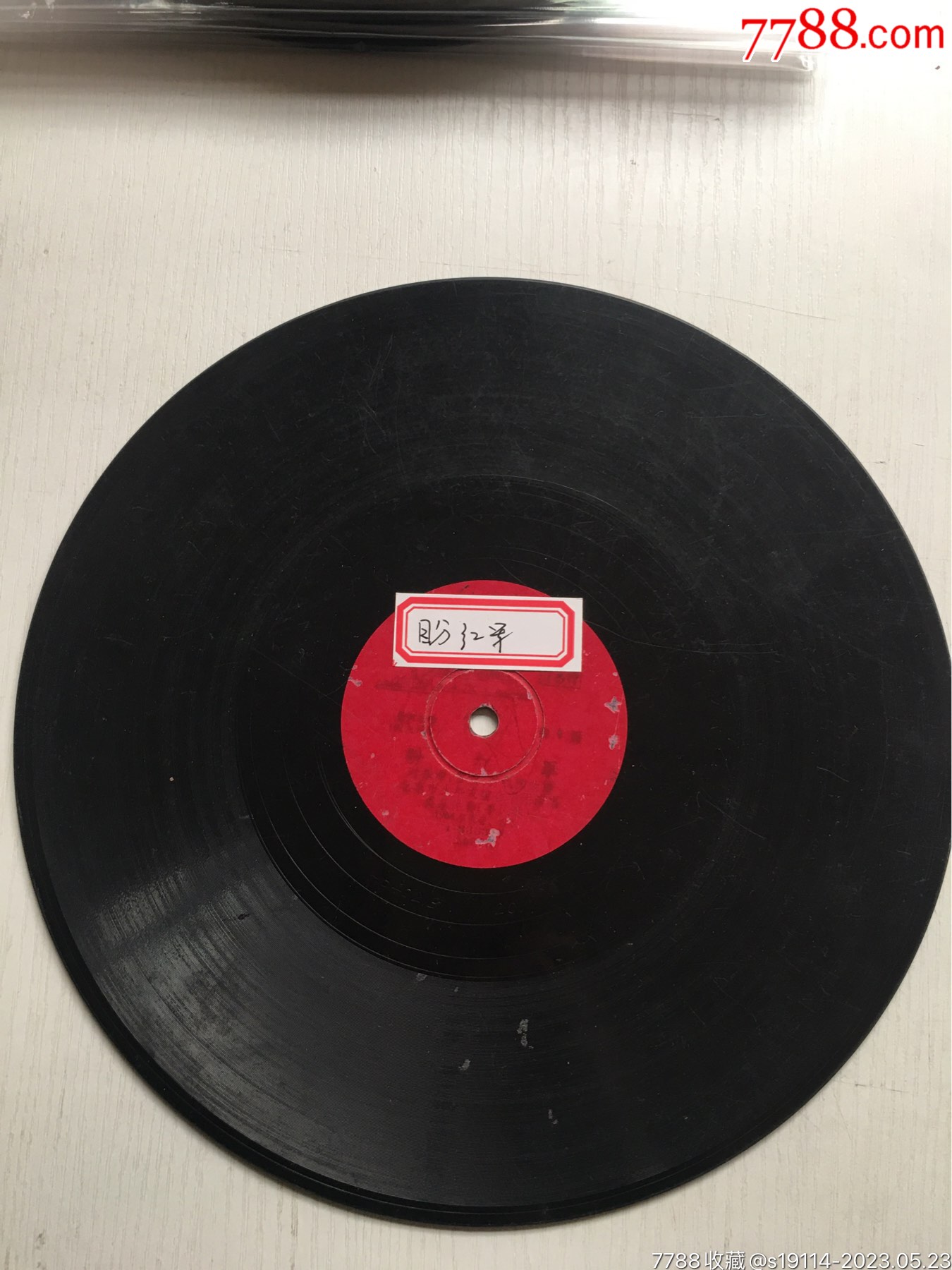 老唱片/胶片>盼红军黑胶唱片一张品相以实物图片为准_价格10元【华昌