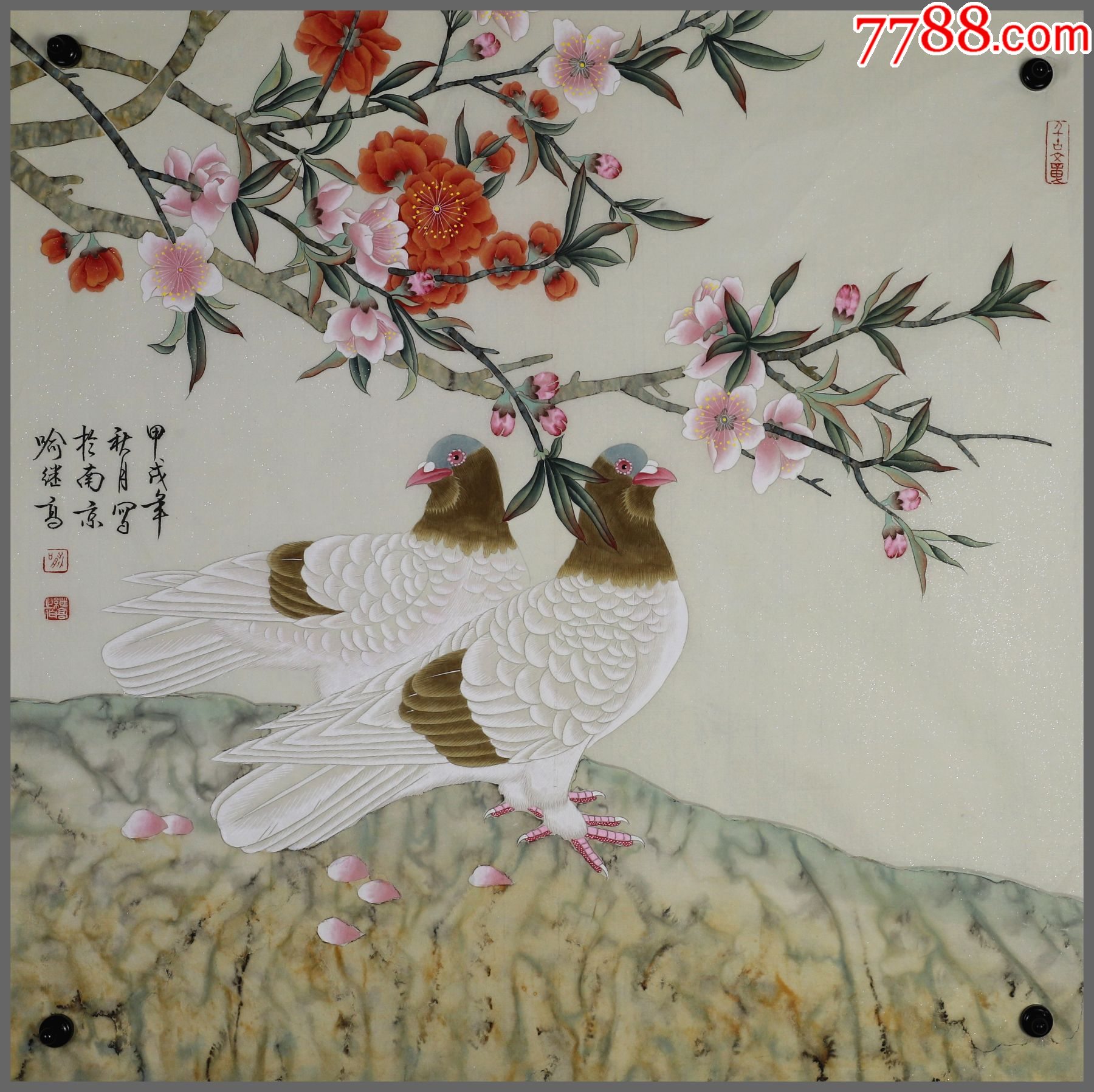 喻继高,江苏铜山人,国家一级美术师,花鸟_价格1395元_第1张