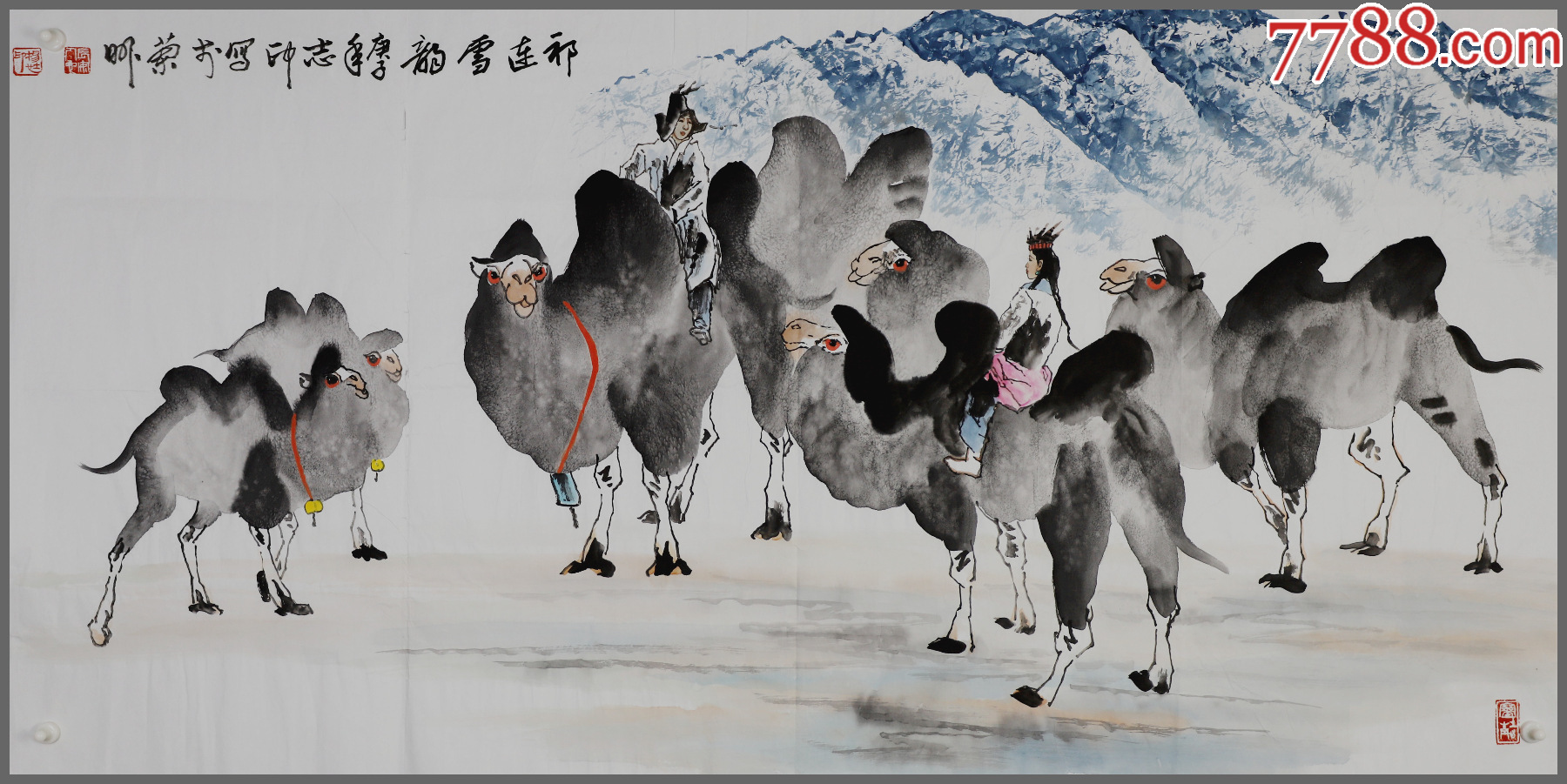 杨志印,人物(陕西西安人,西部书画院院长)_价格1285元_第1张