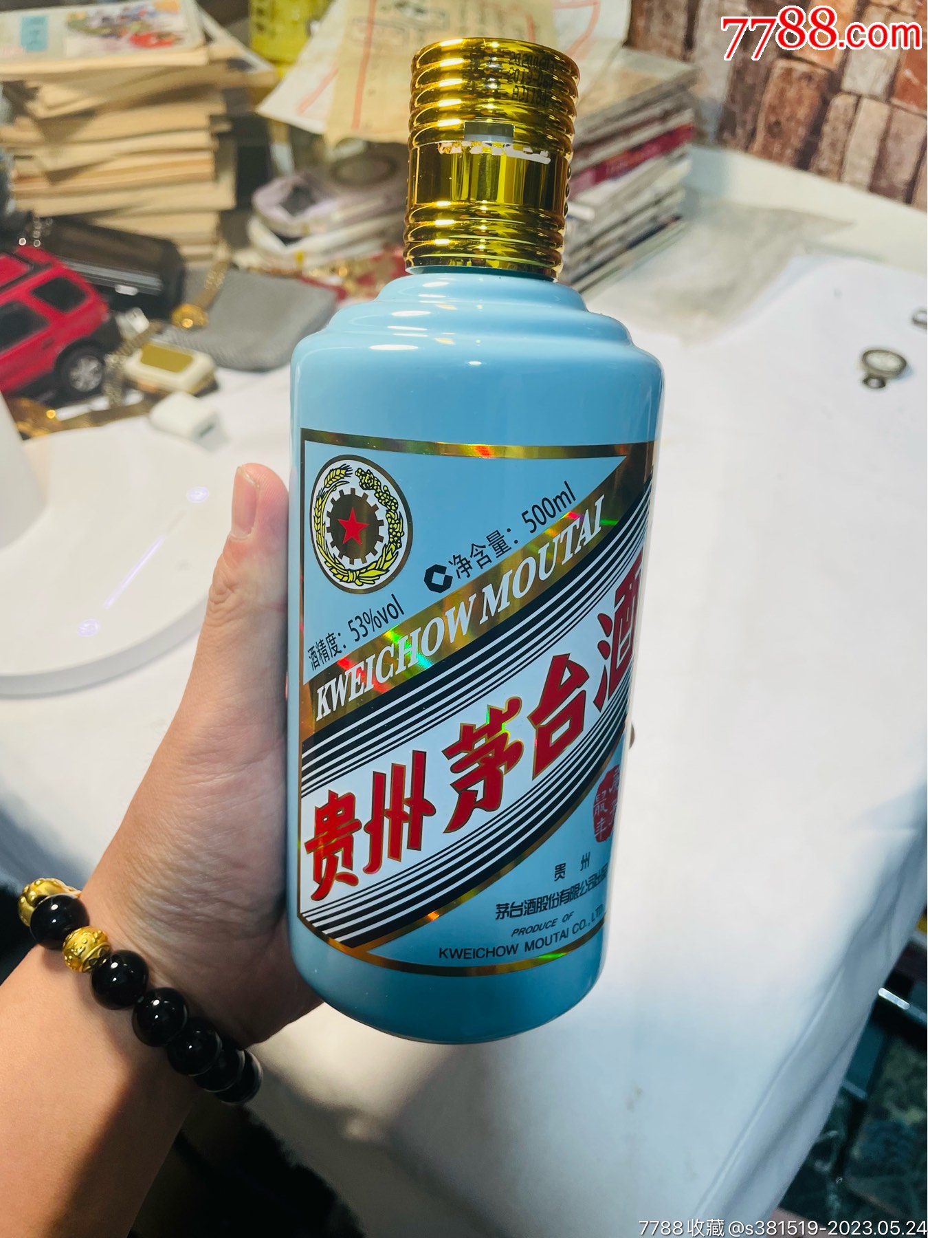 鼠年茅臺酒瓶-價格:30元-au34091603-酒瓶 -加價-7788收藏__收藏熱線