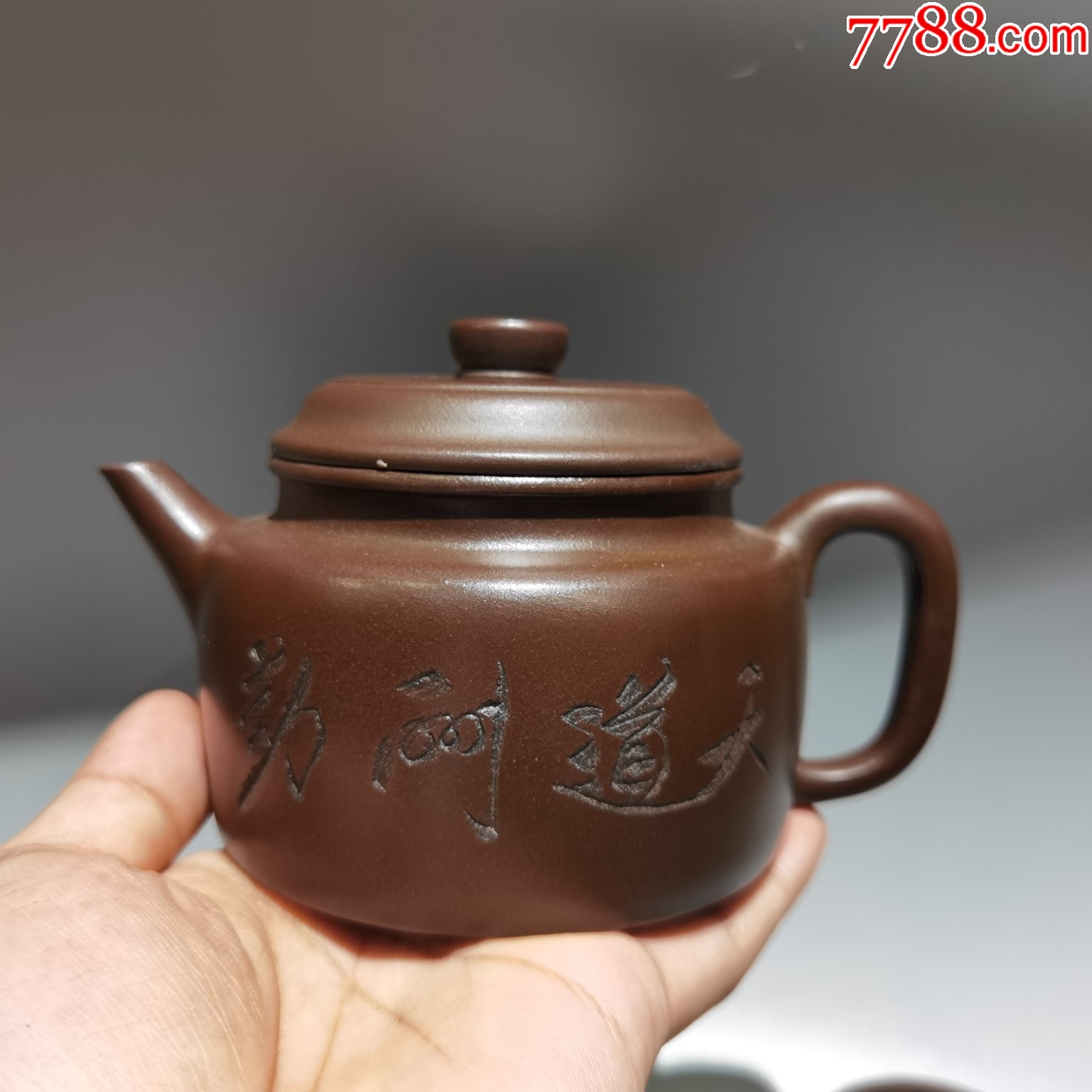 放漏e紫泥德钟紫砂壶早期旧藏精品珍藏低价格拍卖