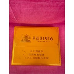 1916铁盒香烟600一包图片