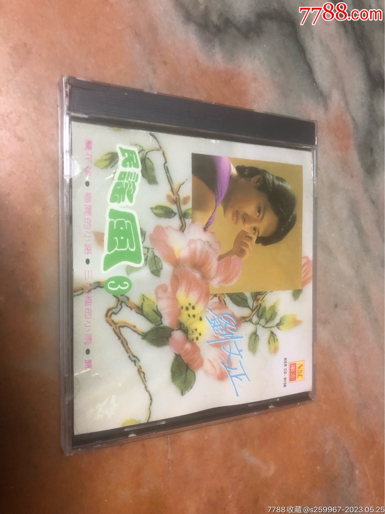 5品99韩宝仪,恰恰￥728.5品99谢采妘,中国小调,日本制造￥1178.