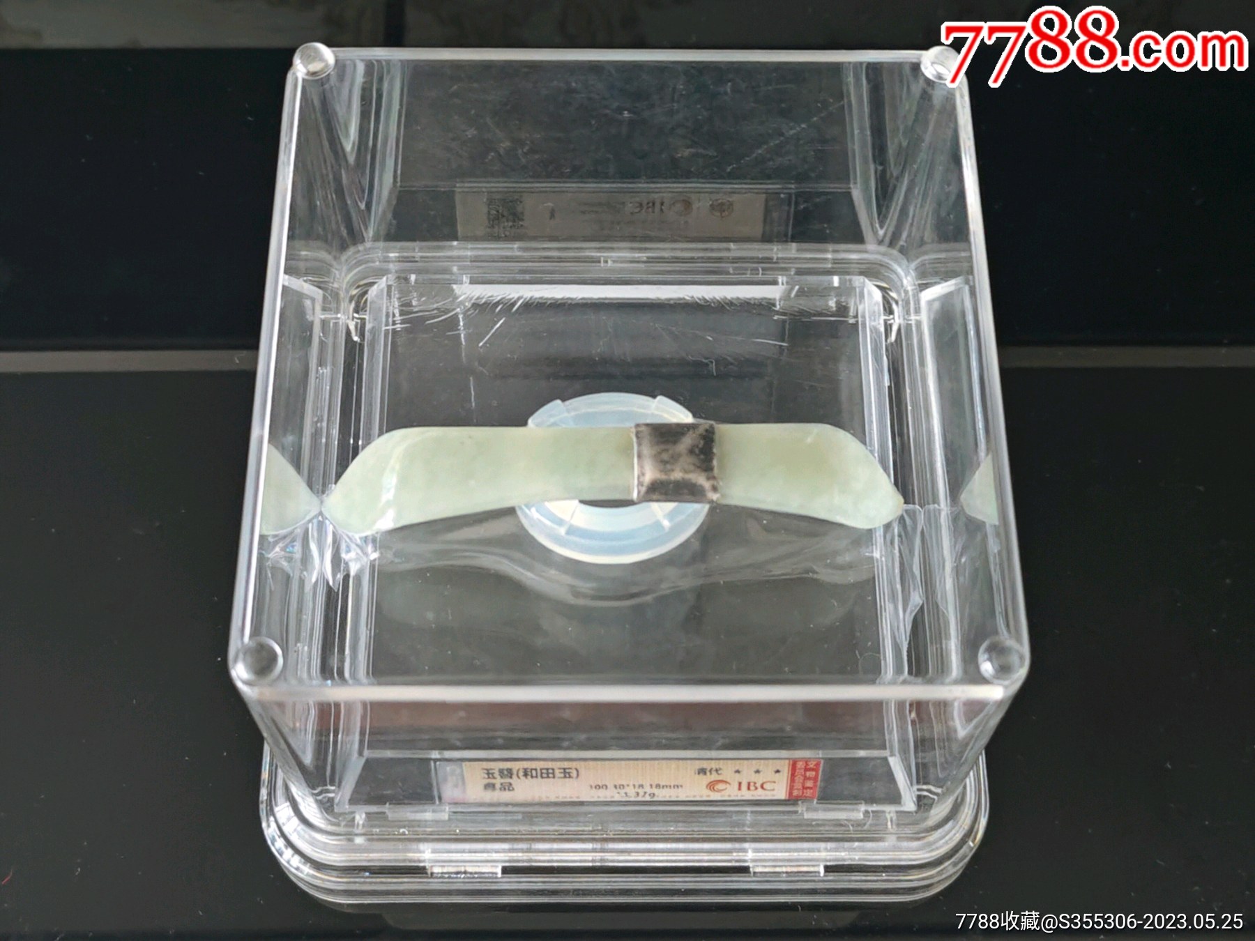 清代【和田玉包银】玉簪(真品)_价格1999元_第1张