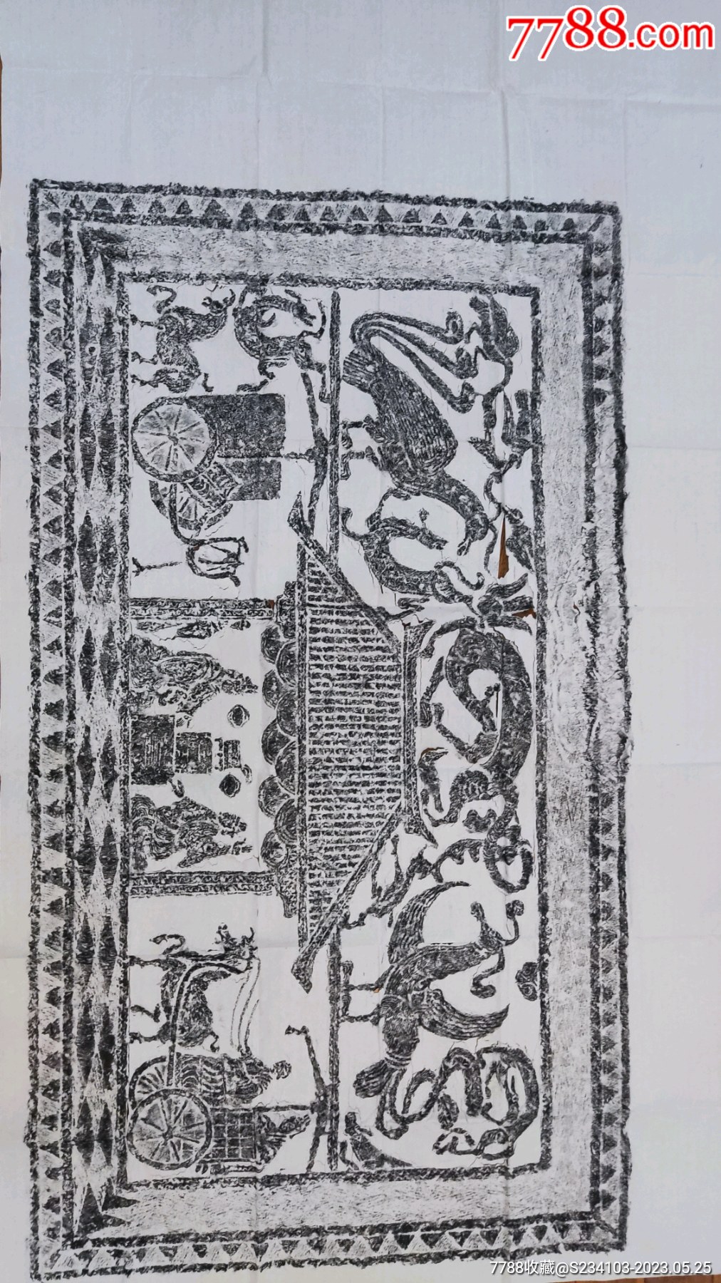 精品汉画像石拓片新拓