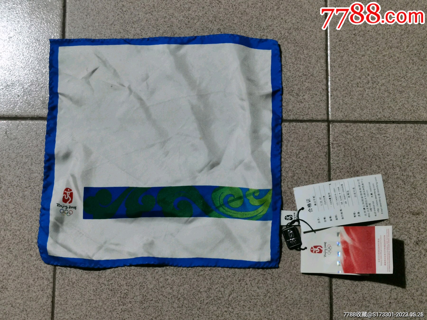 奥运动会特许商品,奥运手帕手绢,桑蚕丝材质_价格10元【江津往事】_第