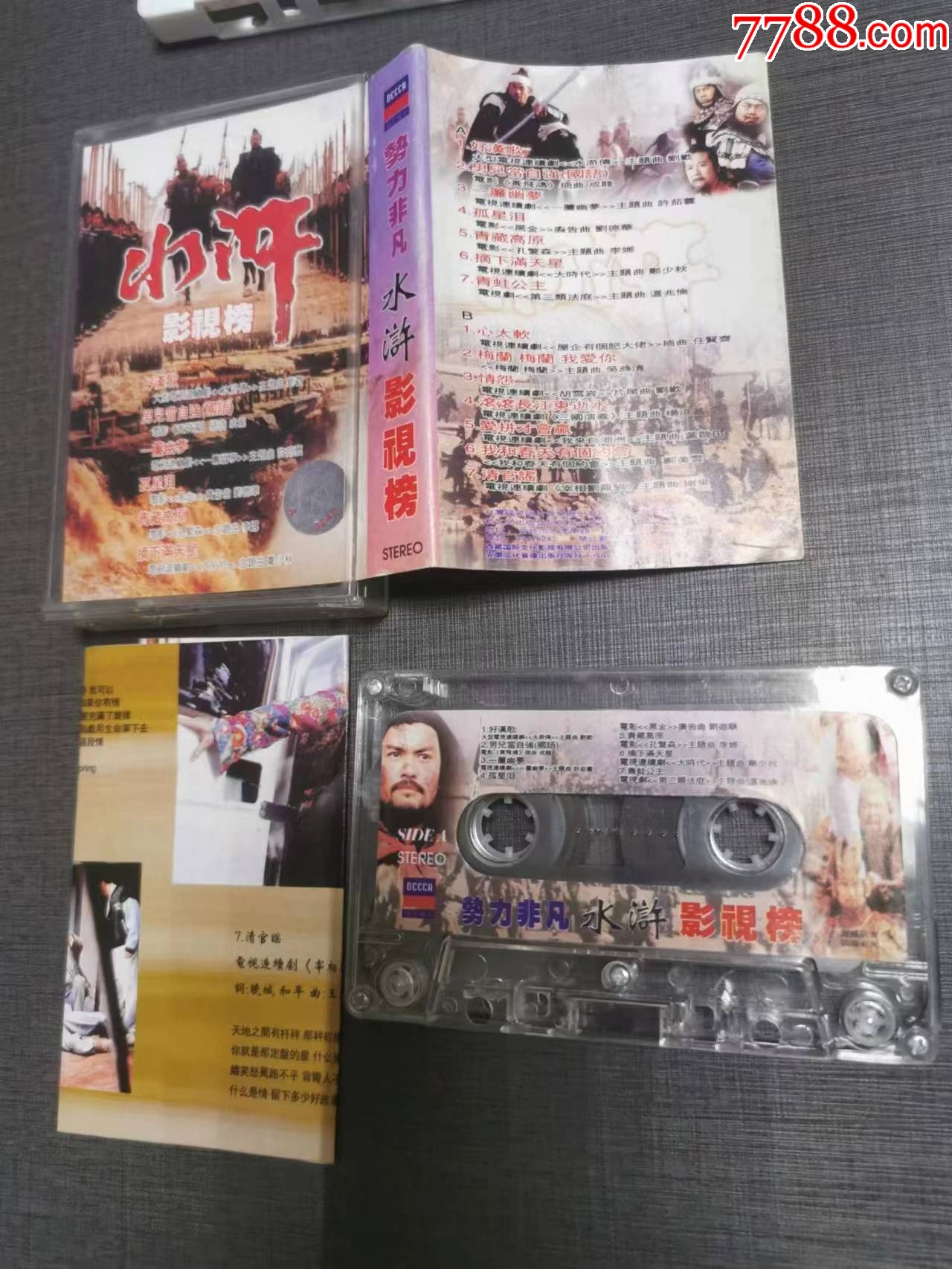 国语影视磁力=国语电影 下载