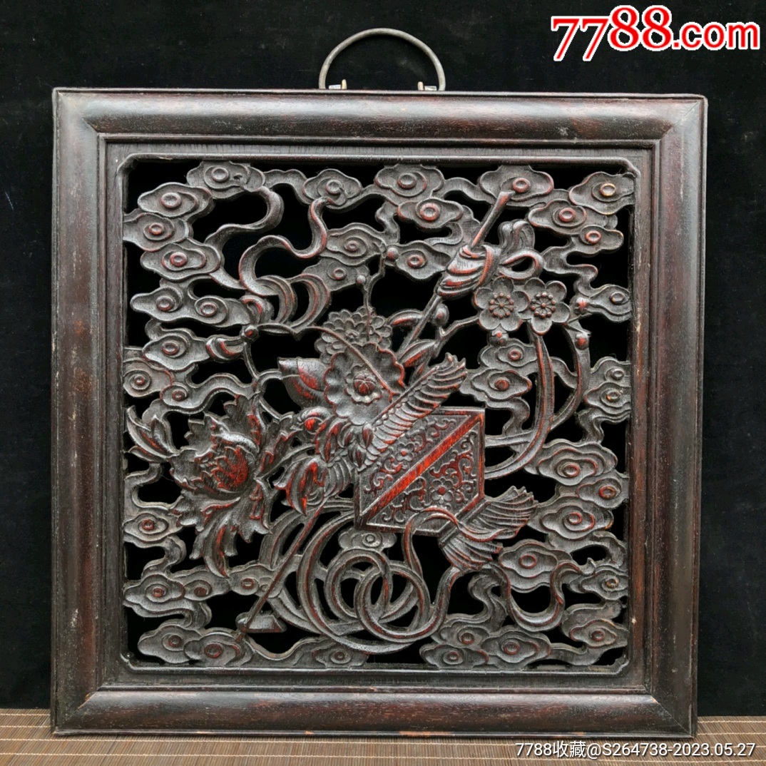 花梨木镂空雕刻挂屏,镂空雕刻八仙法器(蓝采和花篮),尺寸40*40*2