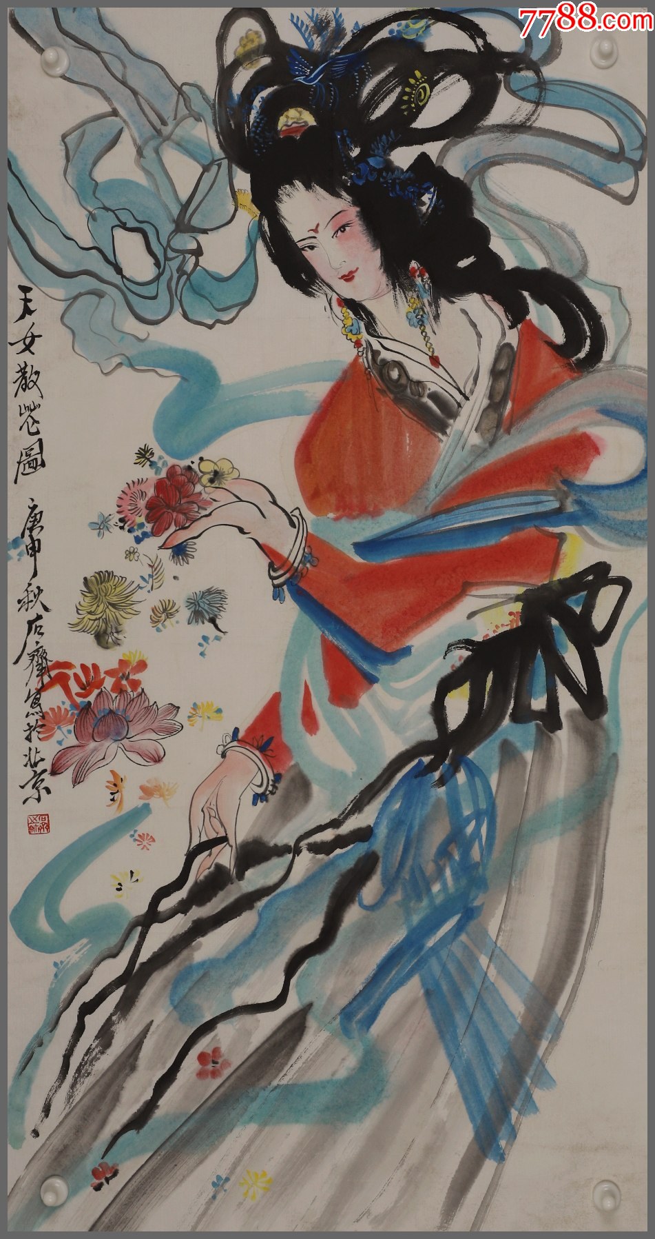 石齐,福建人,福建籍画家,人物_价格1100元_第1张