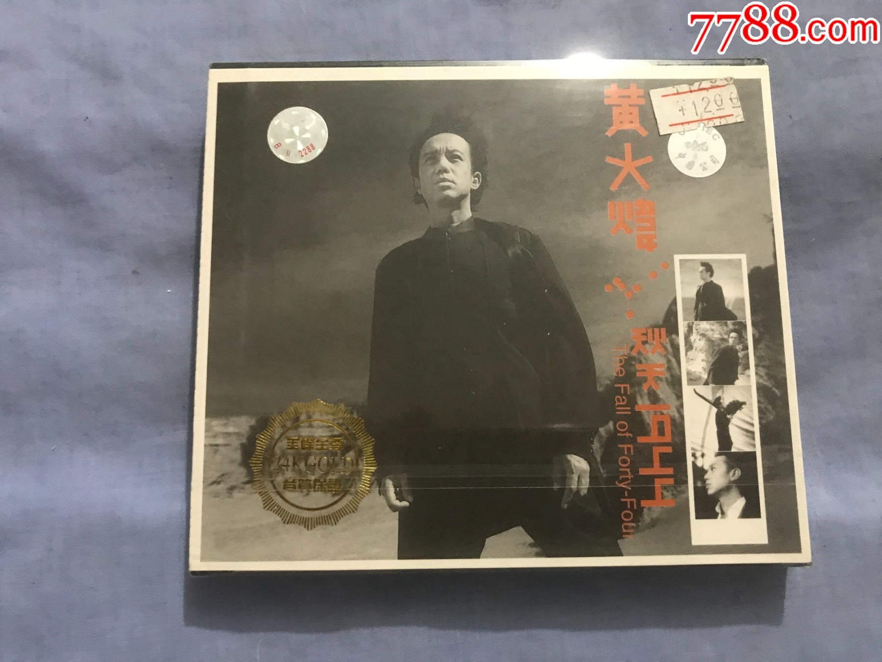 黄大炜秋天1944cd塑封未拆