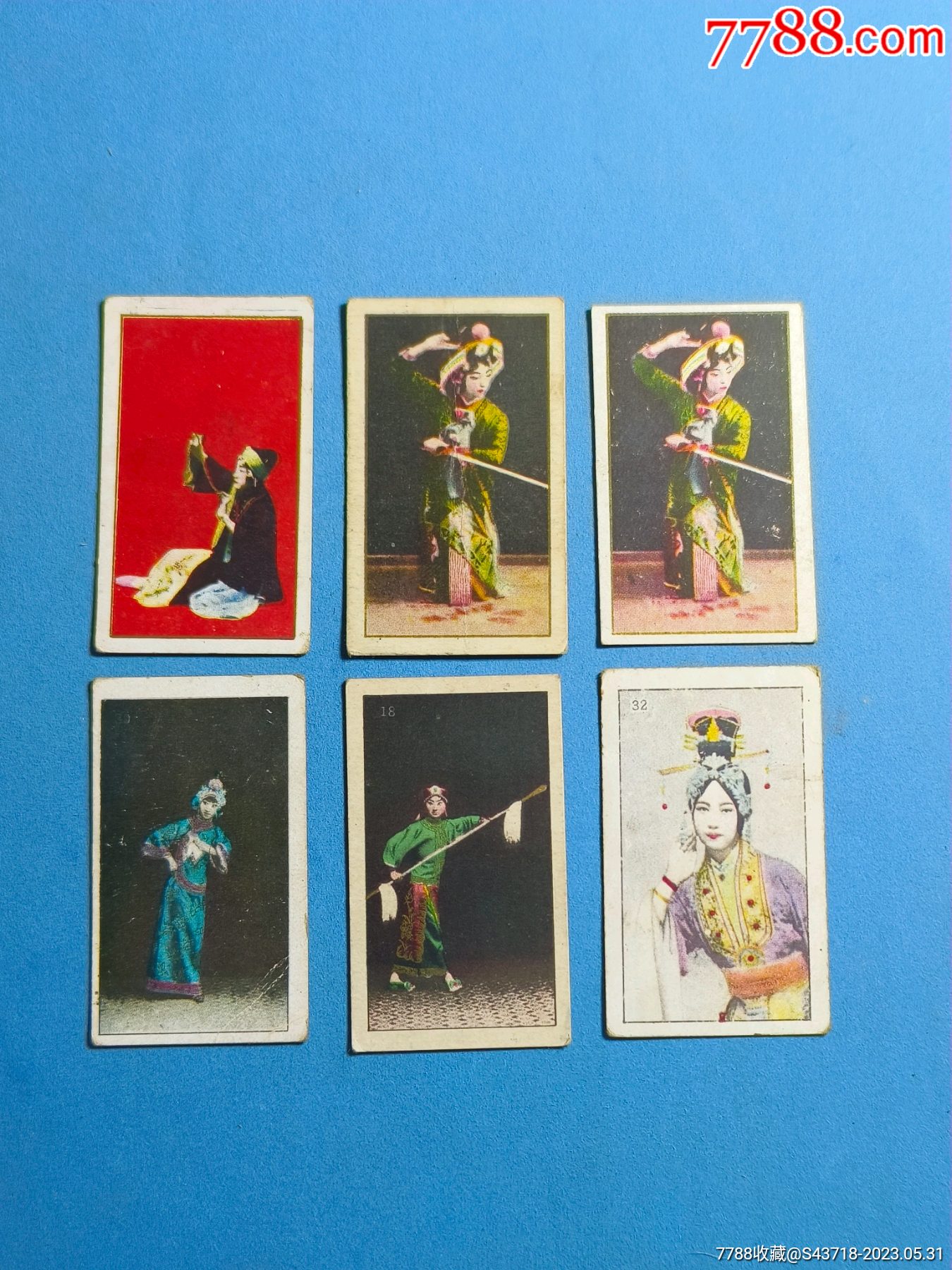 京剧6张华成烟公司