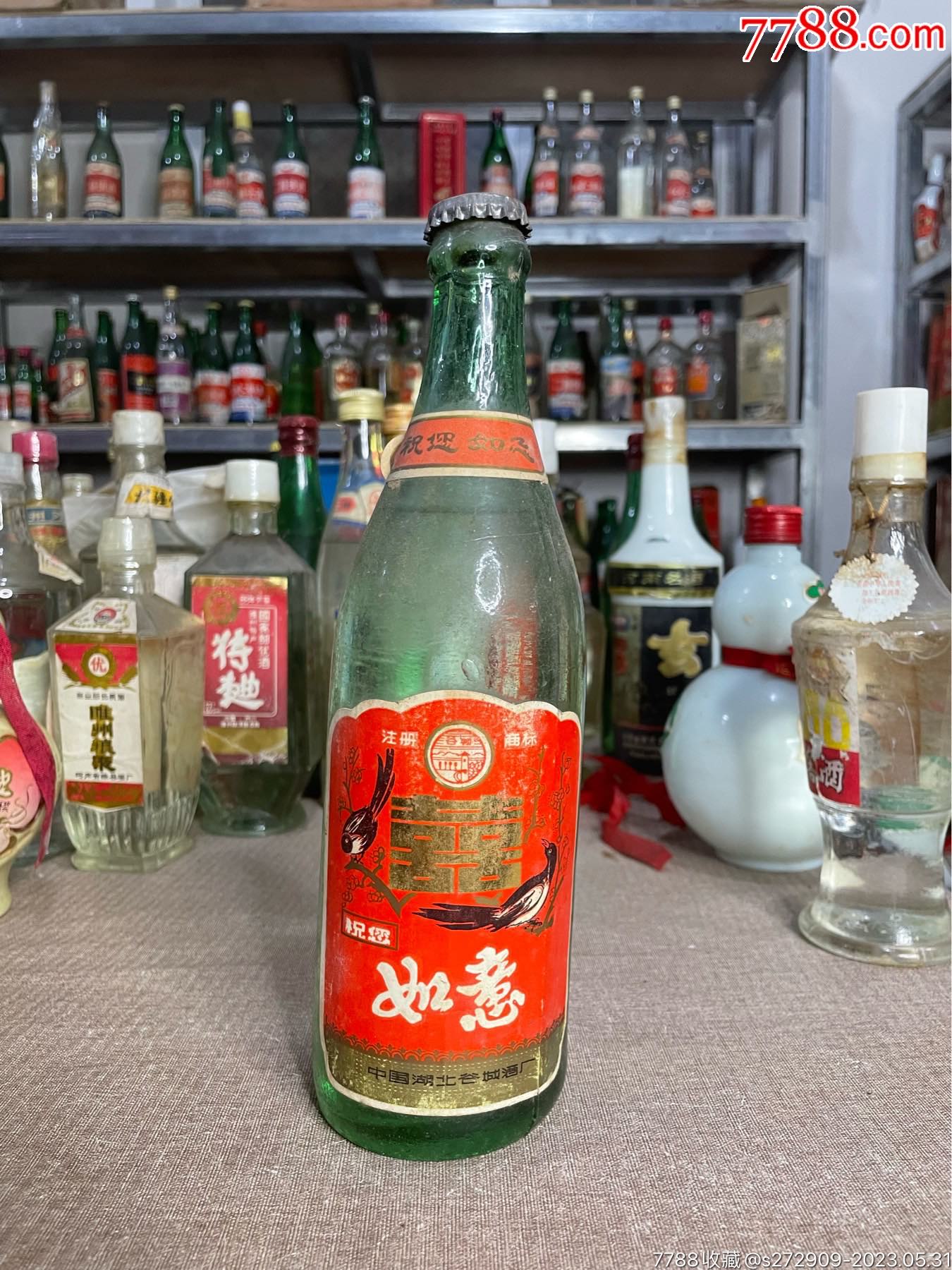 80年代祝您如意酒_老酒收藏_北京陈年老酒行【7788收藏__收藏热线】