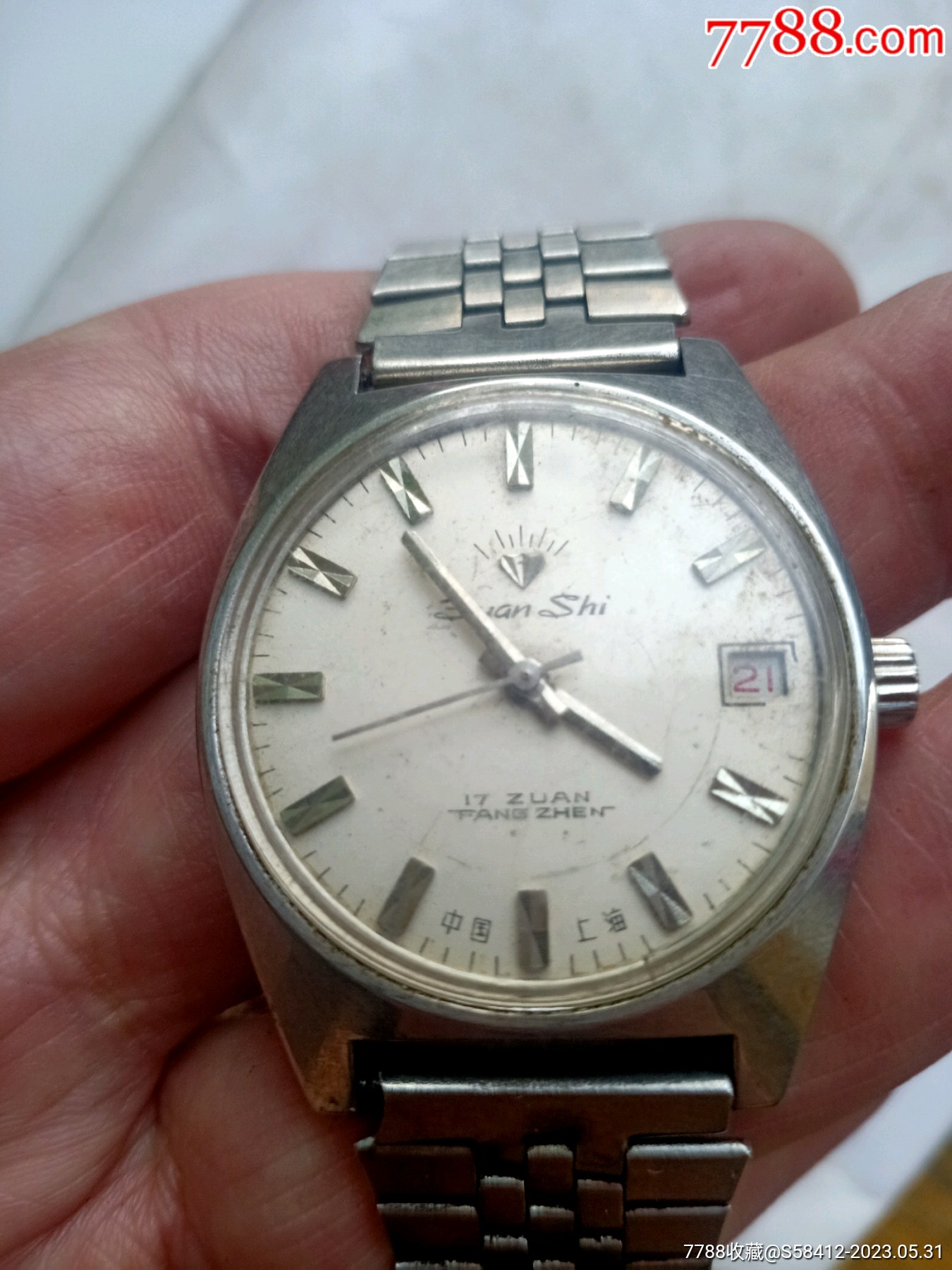 上海钻石日历手动机械表,内很新_价格12元【溪源书亭综合收藏品】_第1