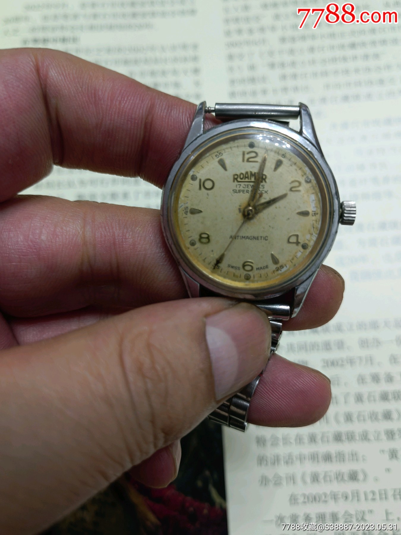 瑞士的罗马手表_价格230元【徐氏收藏】_第1张