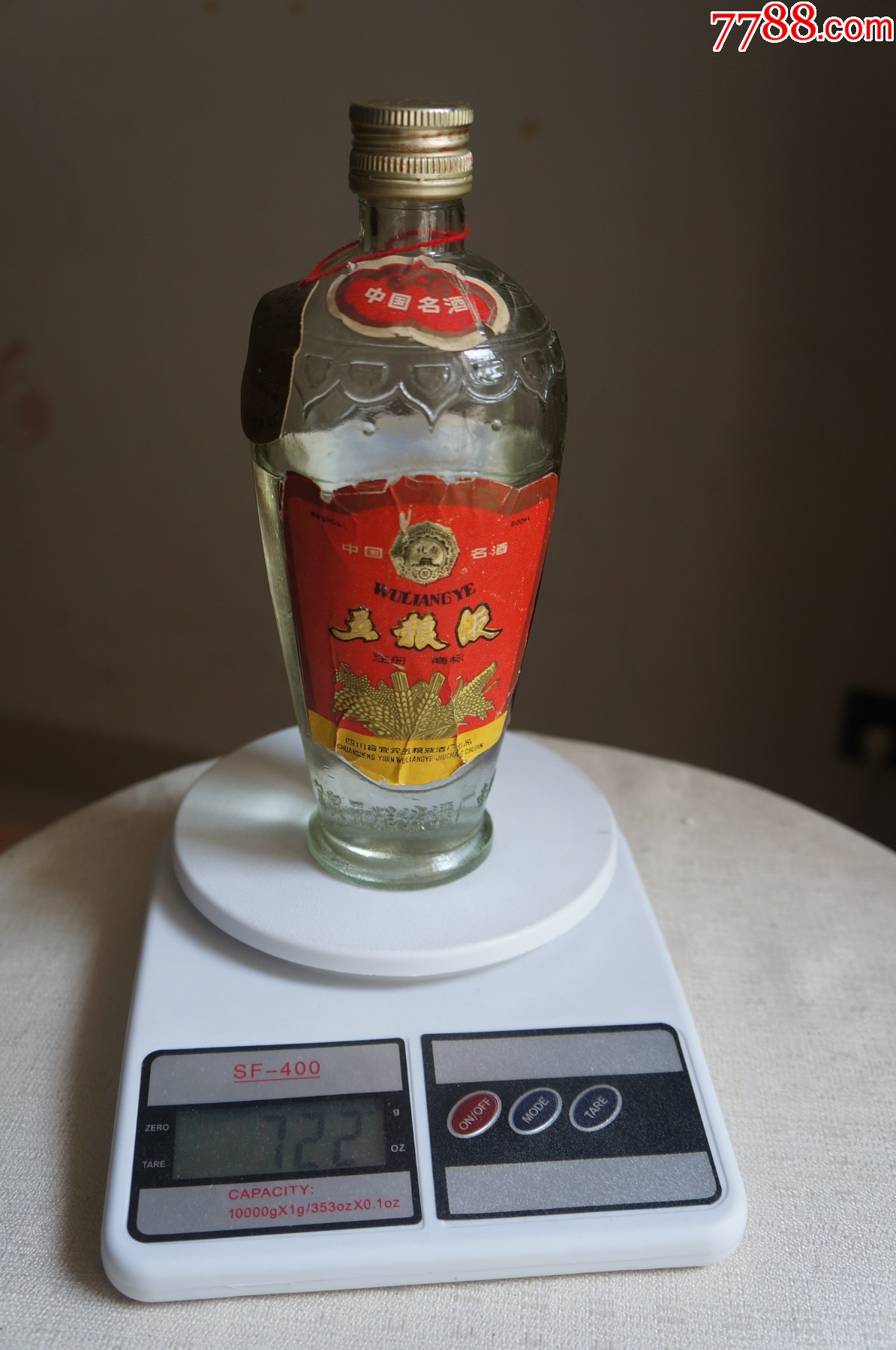 五粮液酒