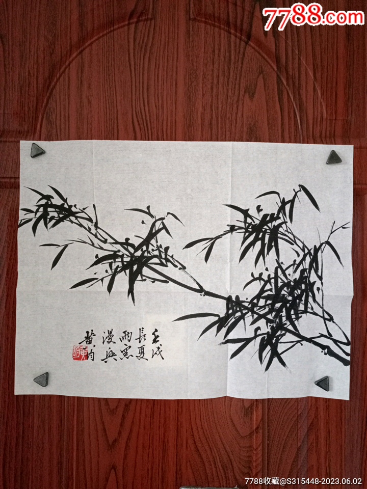 竹子题字落款图片