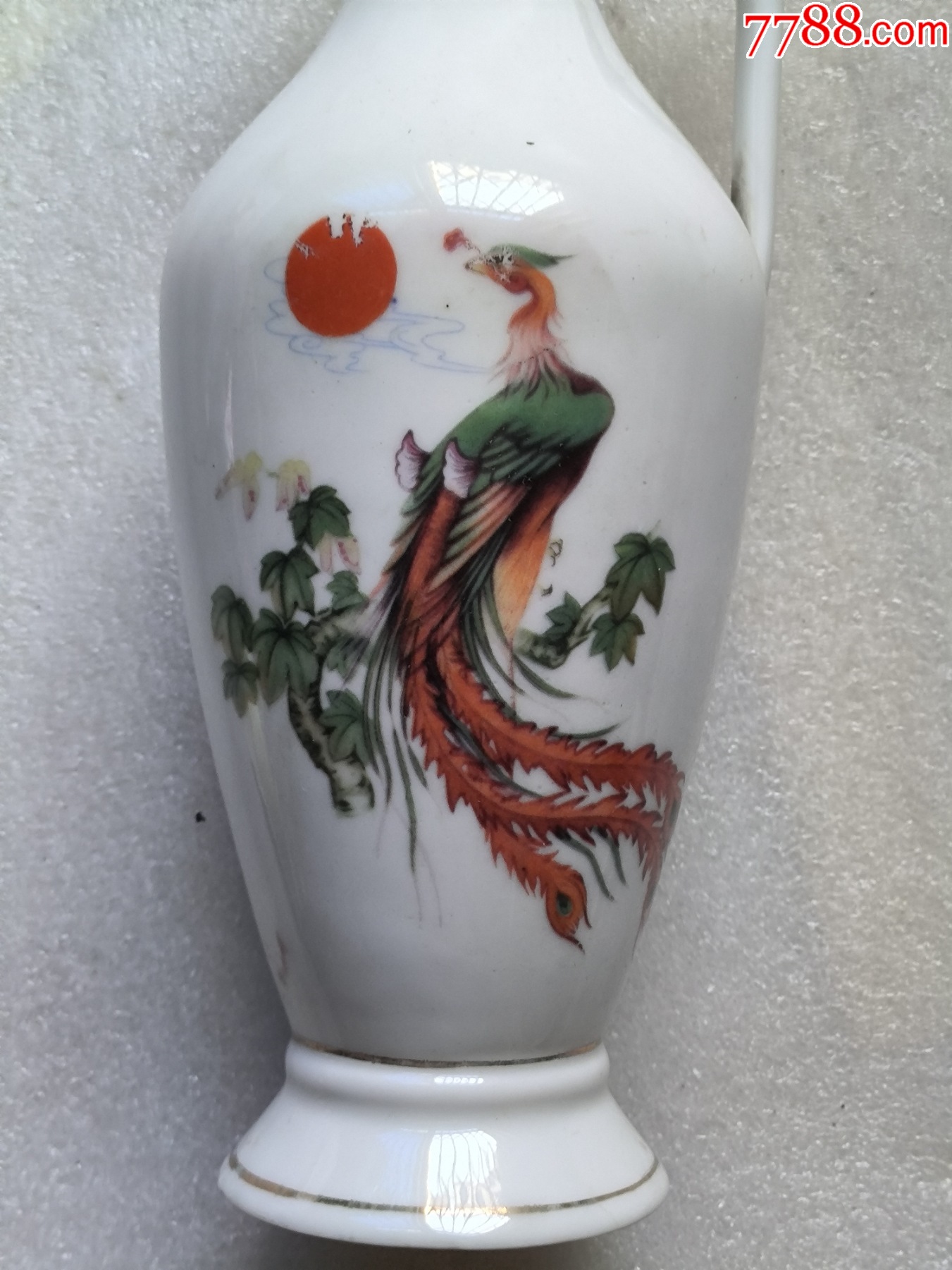 六七十年代左右白酒瓶i954,少盖,请仔细看图,瑕疵图中有示品相如图