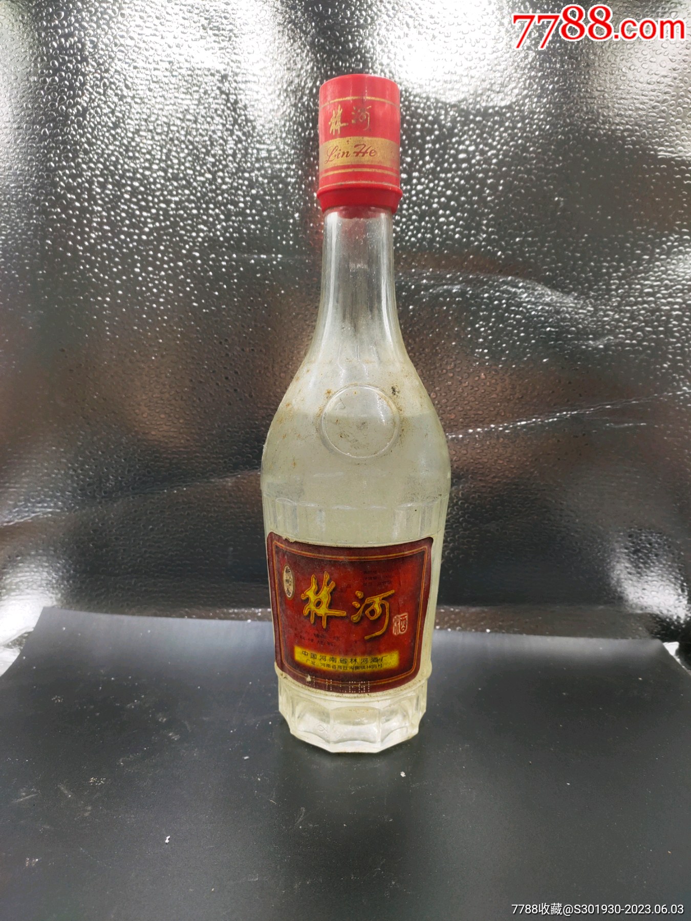 林河1号酒图片