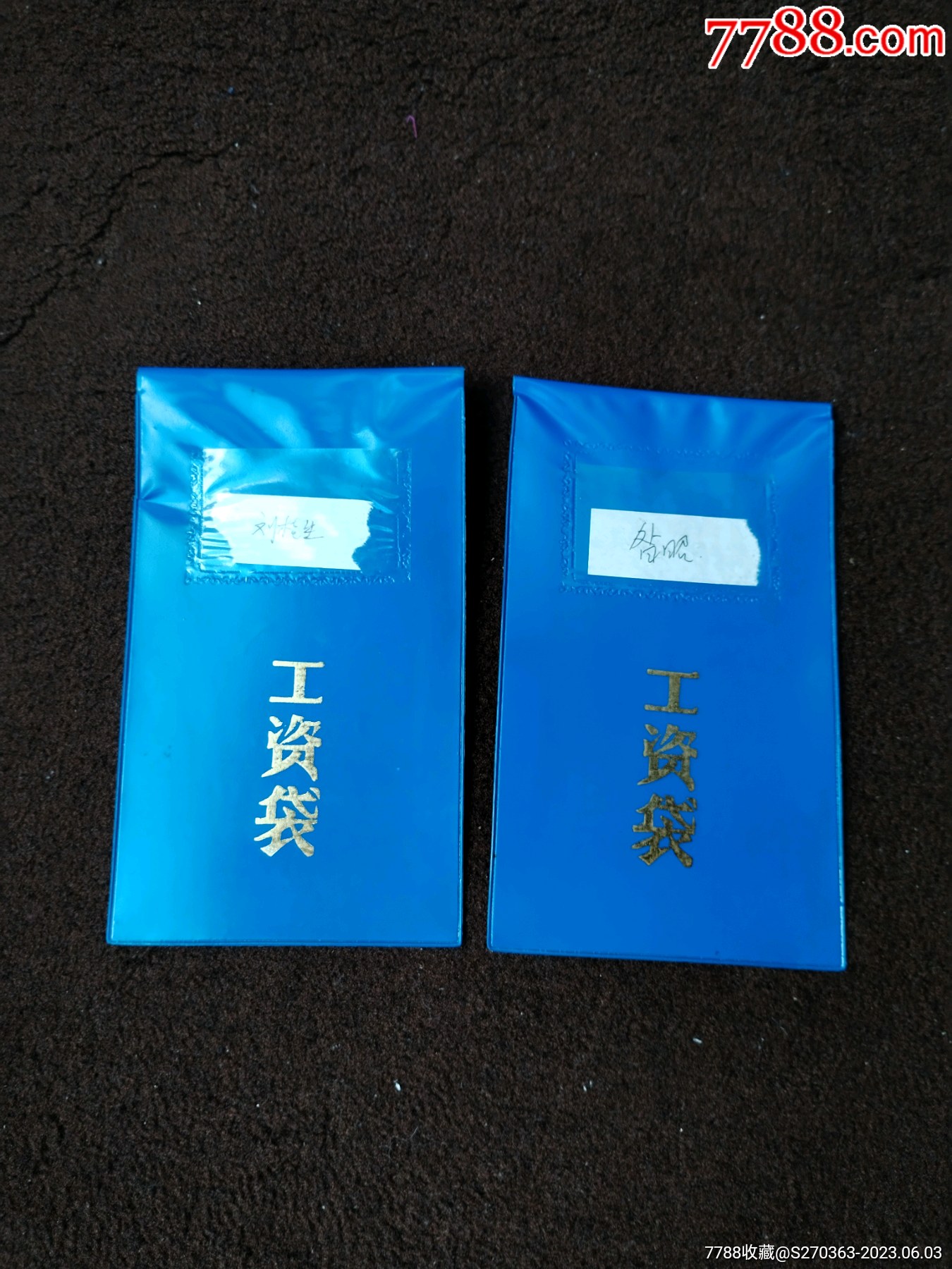 文*时期天津产口取纸_9品￥10商店【塞上古城杂品铺子】"其他财会办公
