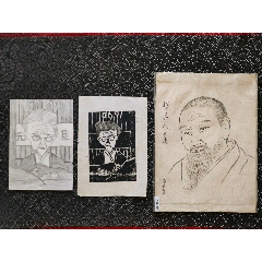 一副原稿画,二张【素描肖像】画,三张合拍