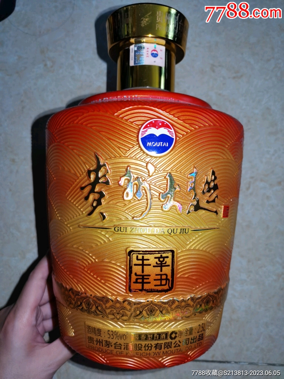 茅台贵州大曲辛丑牛年25l