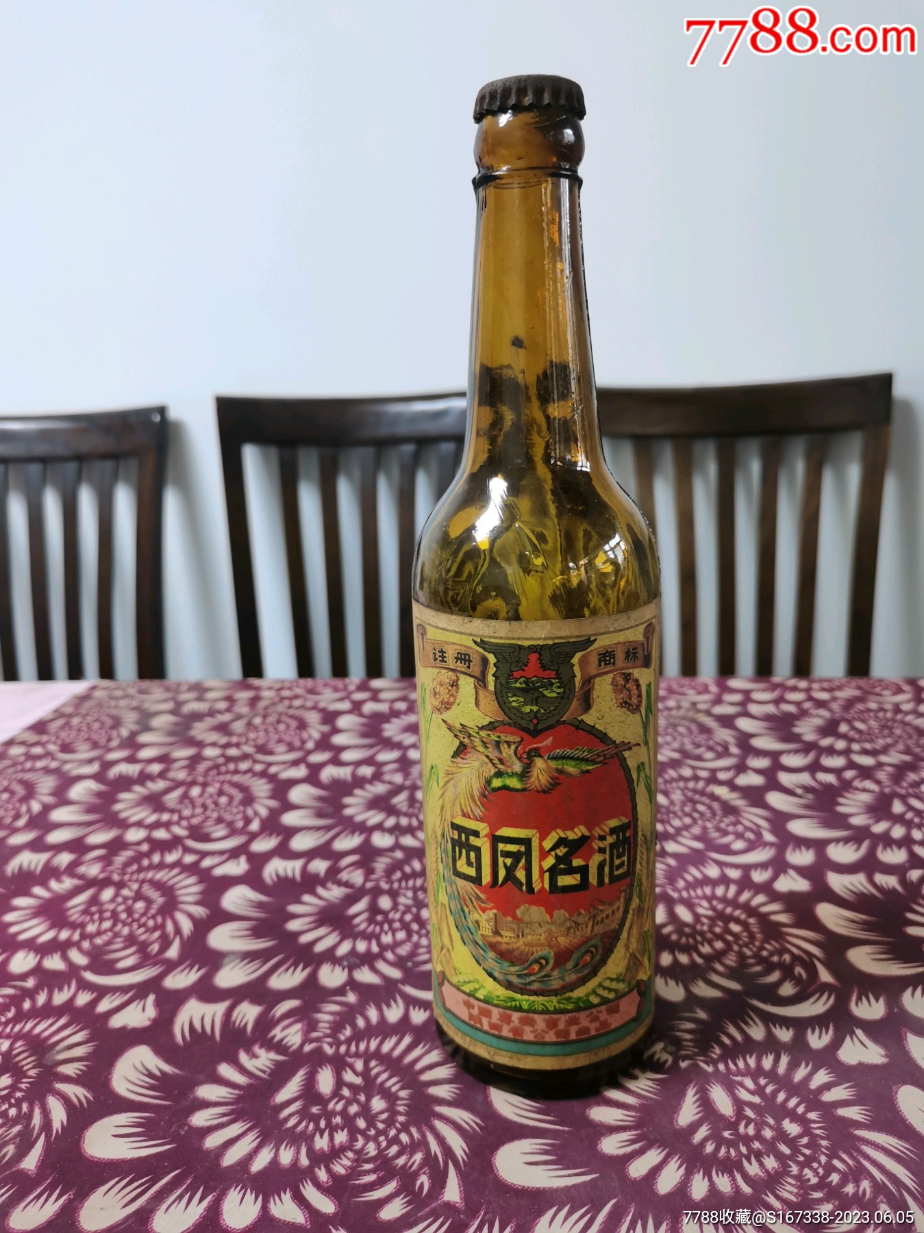 西凤酒大瓶装3l装图片