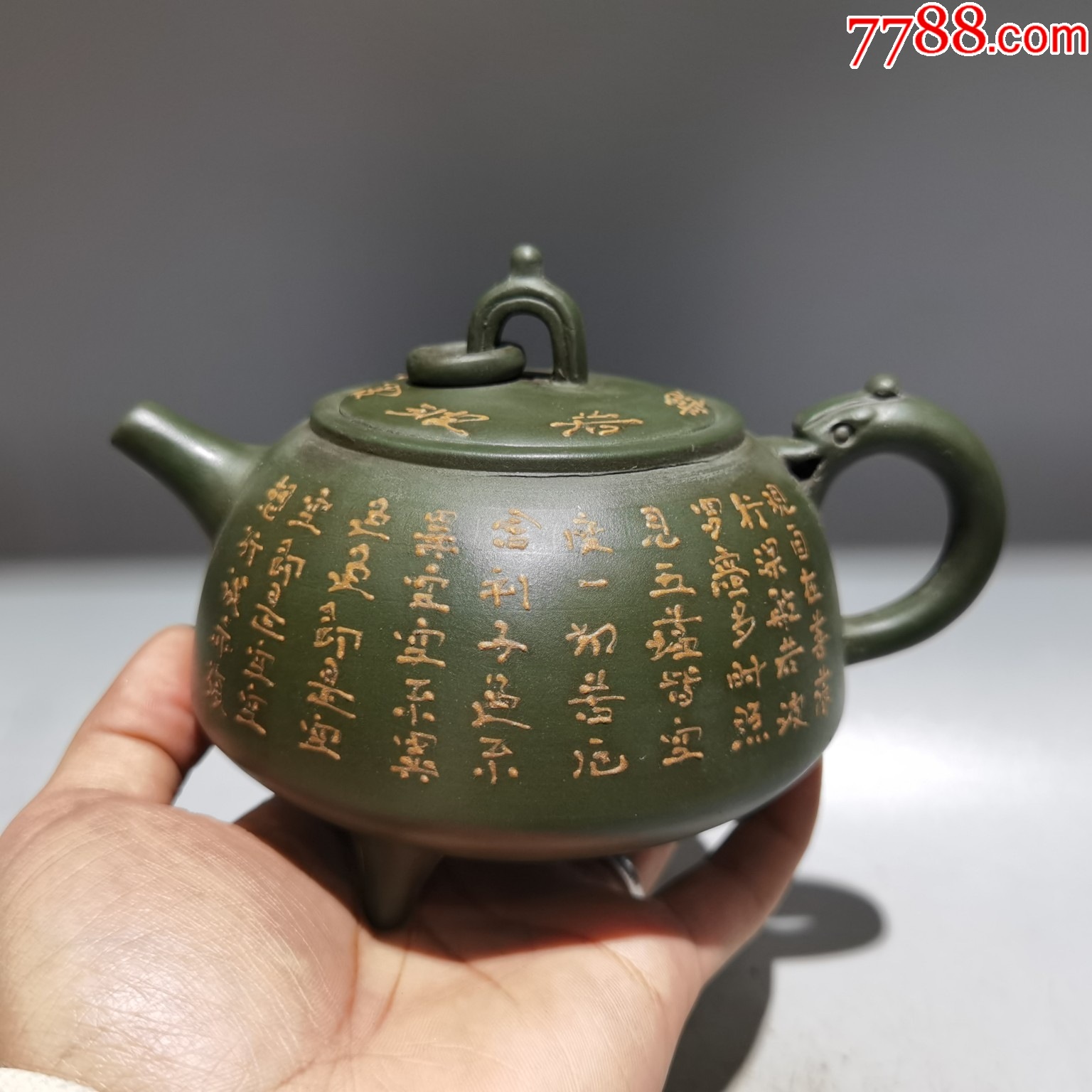 放漏f三足环龙紫砂壶早期旧藏精品珍藏低价格拍卖