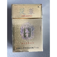苁蓉(金色盒少见品种,带专利号)