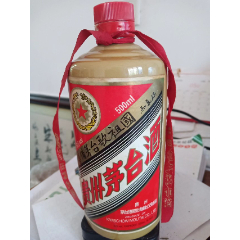 茅臺酒瓶喜備茅臺歌祖國馬萬祺53度500ml