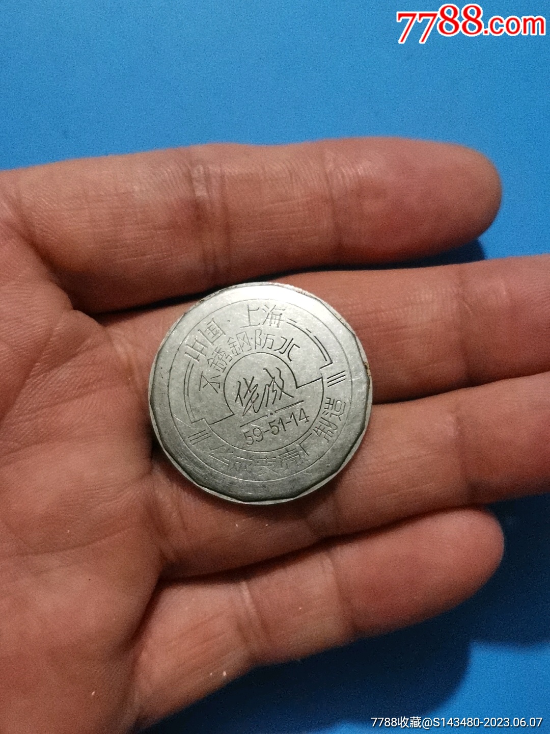 配件底盖_表壳/底盖_图片欣赏_收藏价格_7788连环画