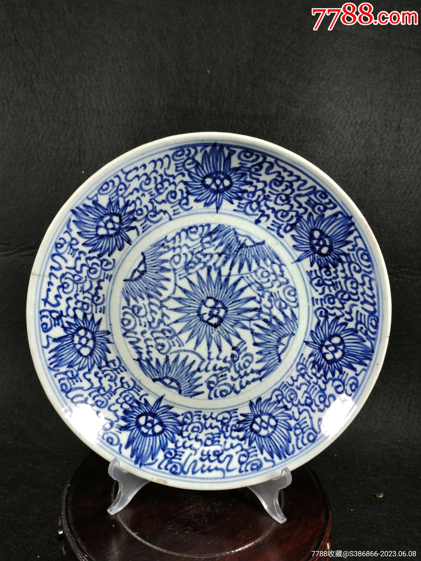 清中期乾嘉青花太阳花大盘瓷器_价格88元_第1张