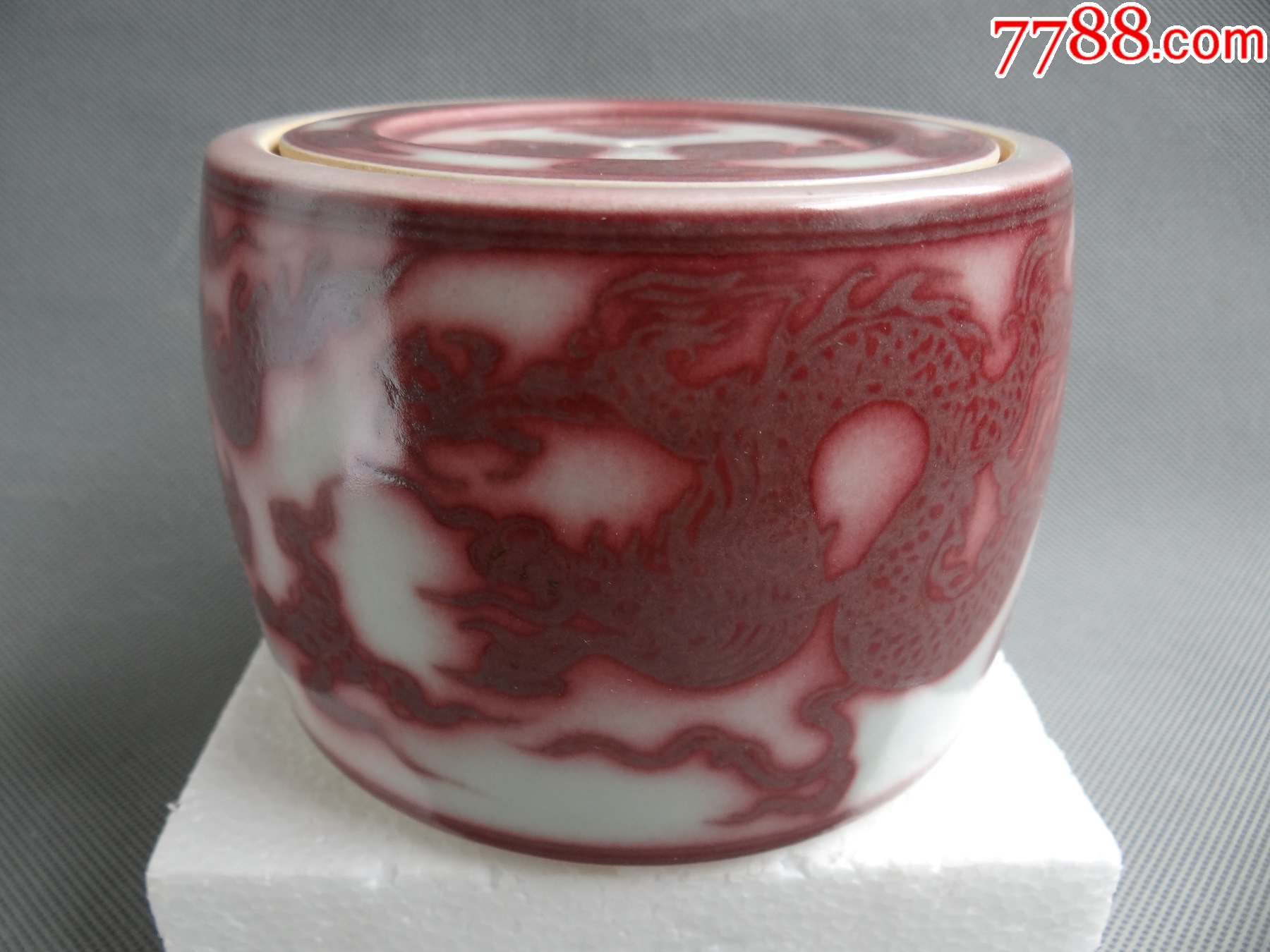 清代釉里红龙纹蟋蟀罐_花釉/窑变瓷_作品图片_收藏价格_7788纸艺