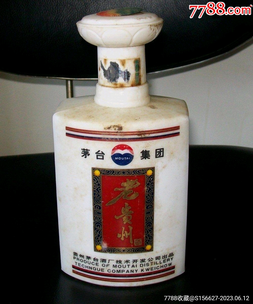 老贵州酒_老酒收藏_金鹰仙居【7788收藏__收藏热线】