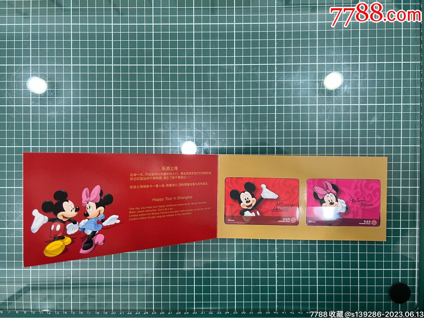 5種日本東京迪士尼門票購買方式教學(官網、KLOOK、旅行社、迪士尼商店) @來一球叭噗