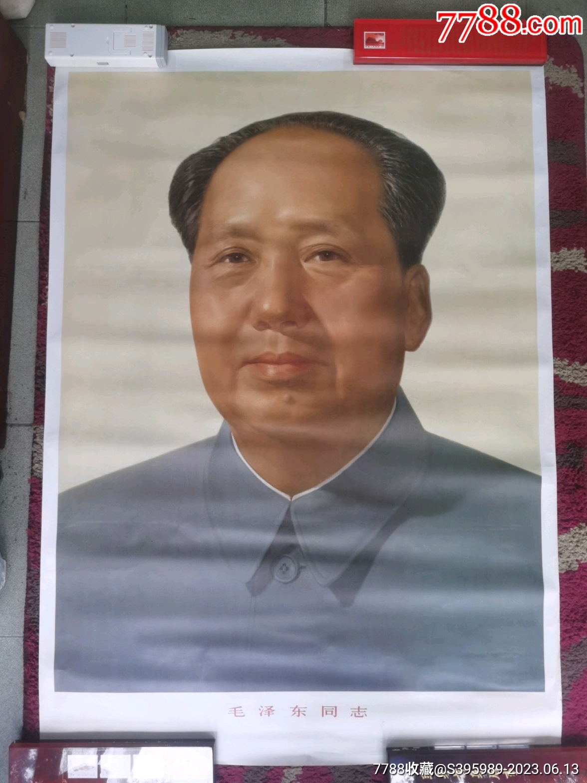 毛泽东同志头像_宣传画_通远阁【7788收藏__收藏热线】