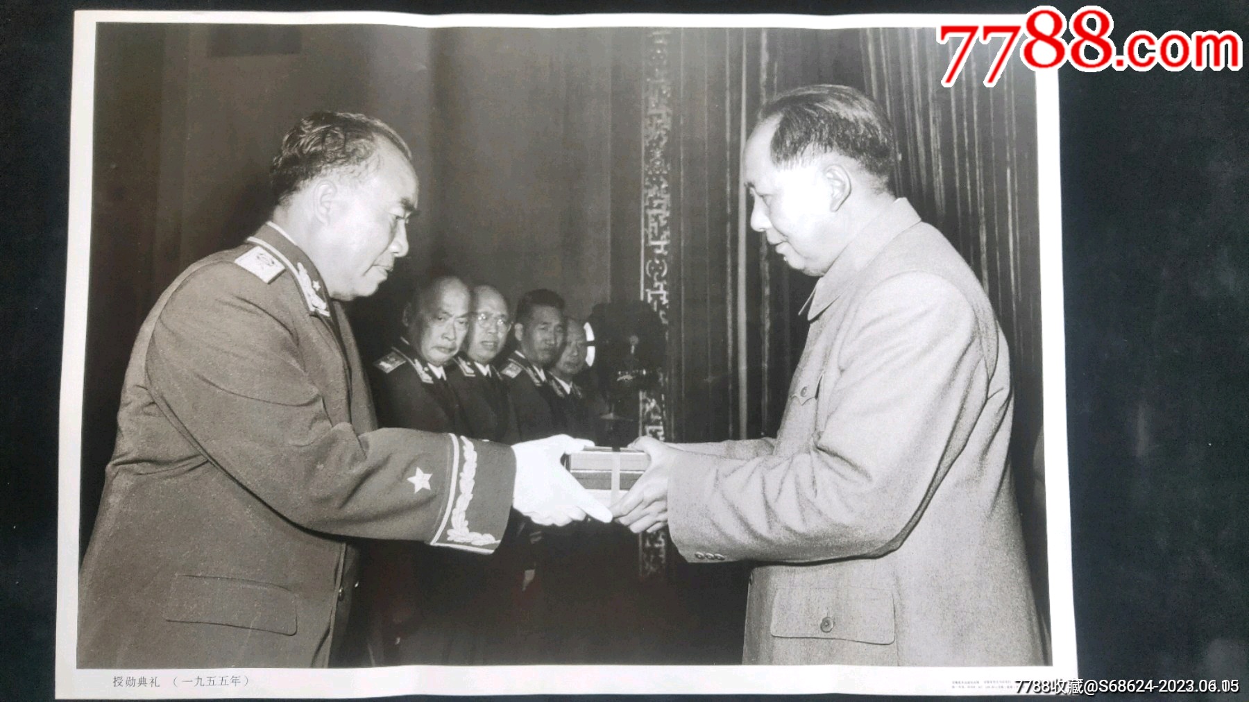 授勋-价格:10元-au34332610-年画/宣传画 -加价-7788收藏__收藏热线