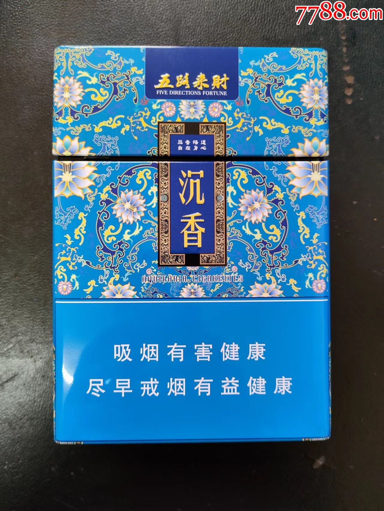 天蓝色的烟盒图片