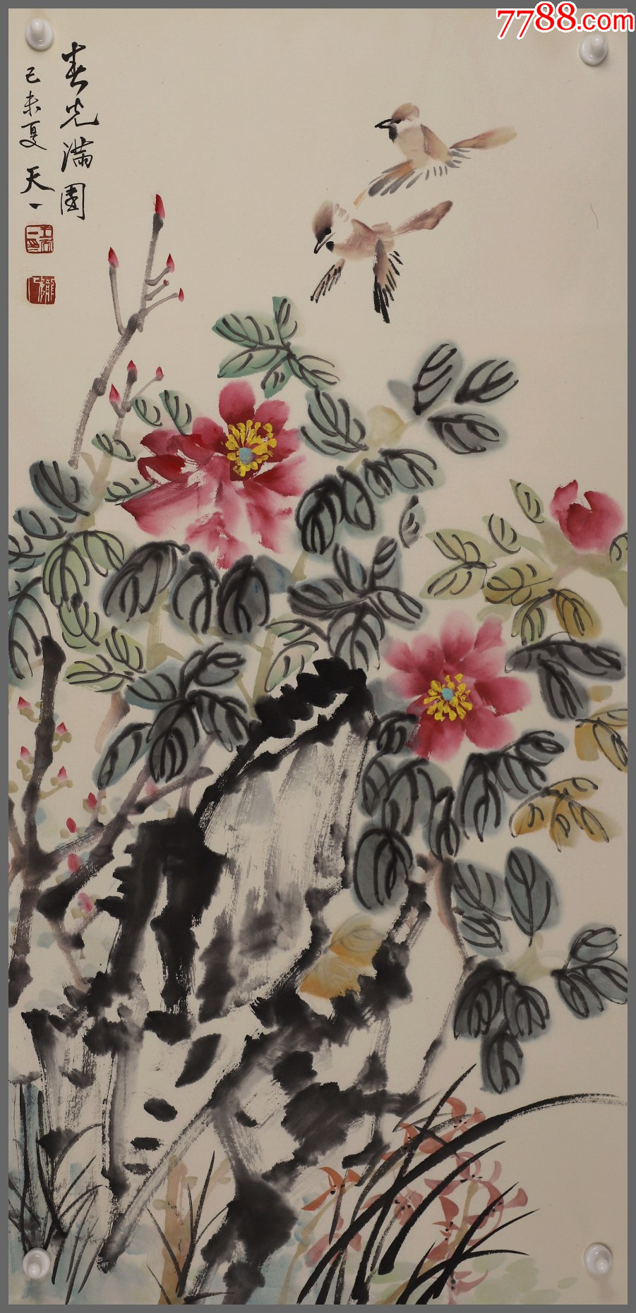 王天一,(甘肃成县人,中美术家协会会员)花鸟画_花鸟国画原作_笃诚书画