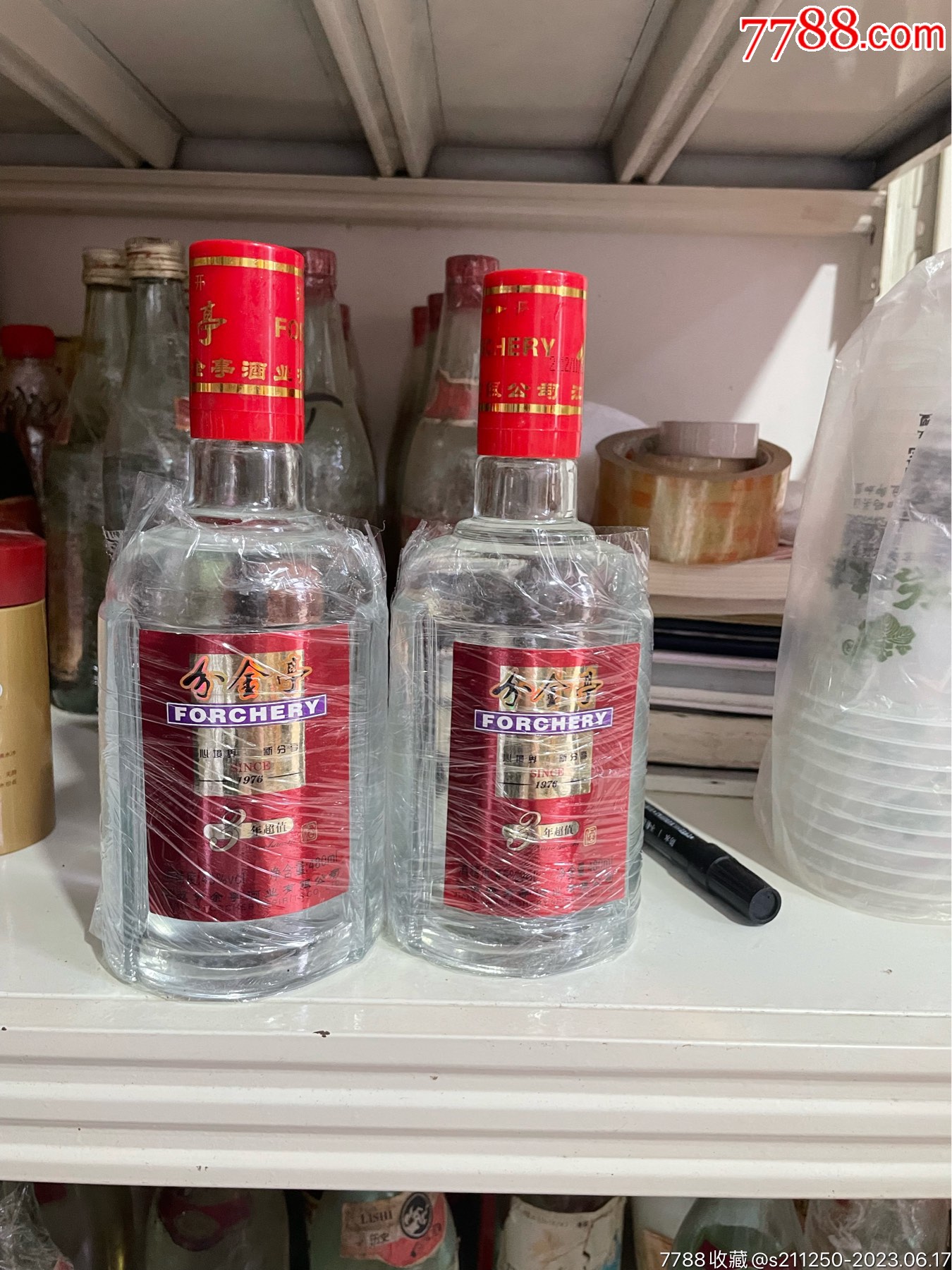 分金亭_价格39元【老酒司】_第1张