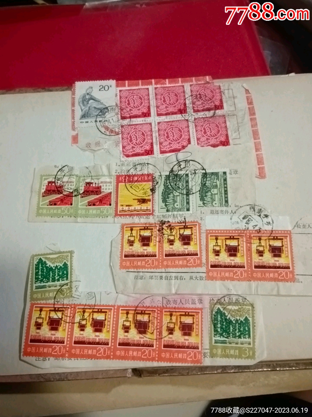国家邮政局：2022年计划发行纪特邮票28套__财经头条