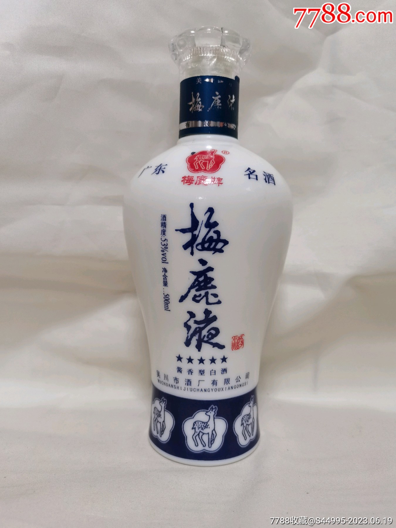 梅鹿液酒15年陈酿1002g年代2011年度数53度容量500