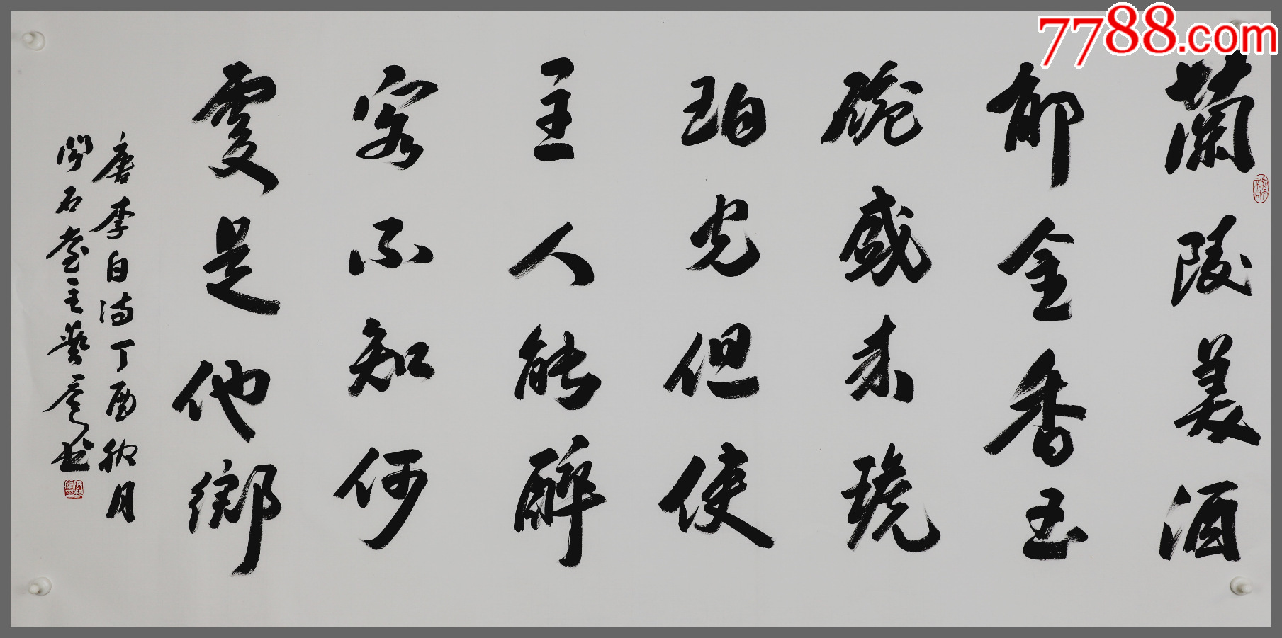 张艺群书法生于北京中书法家协会第七届理事中美协会会员