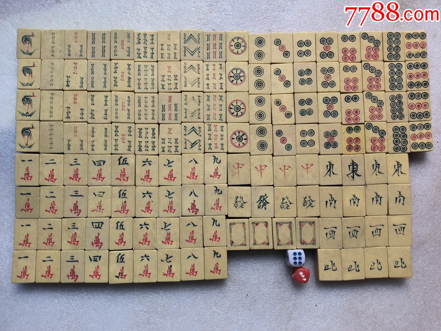 老麻将J277,字体特殊,可能有两个是后配的,发和东图有示,个头较大,快递20元-价格:90元-au34389633-麻将/麻雀牌 -加价 ...