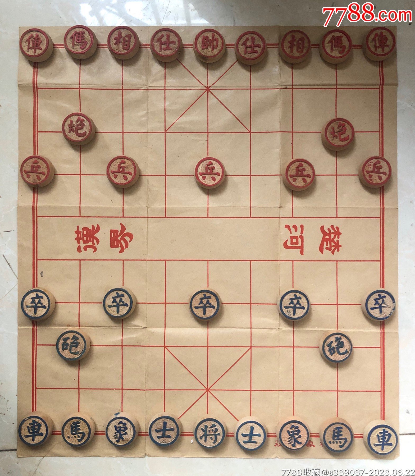 中国象棋