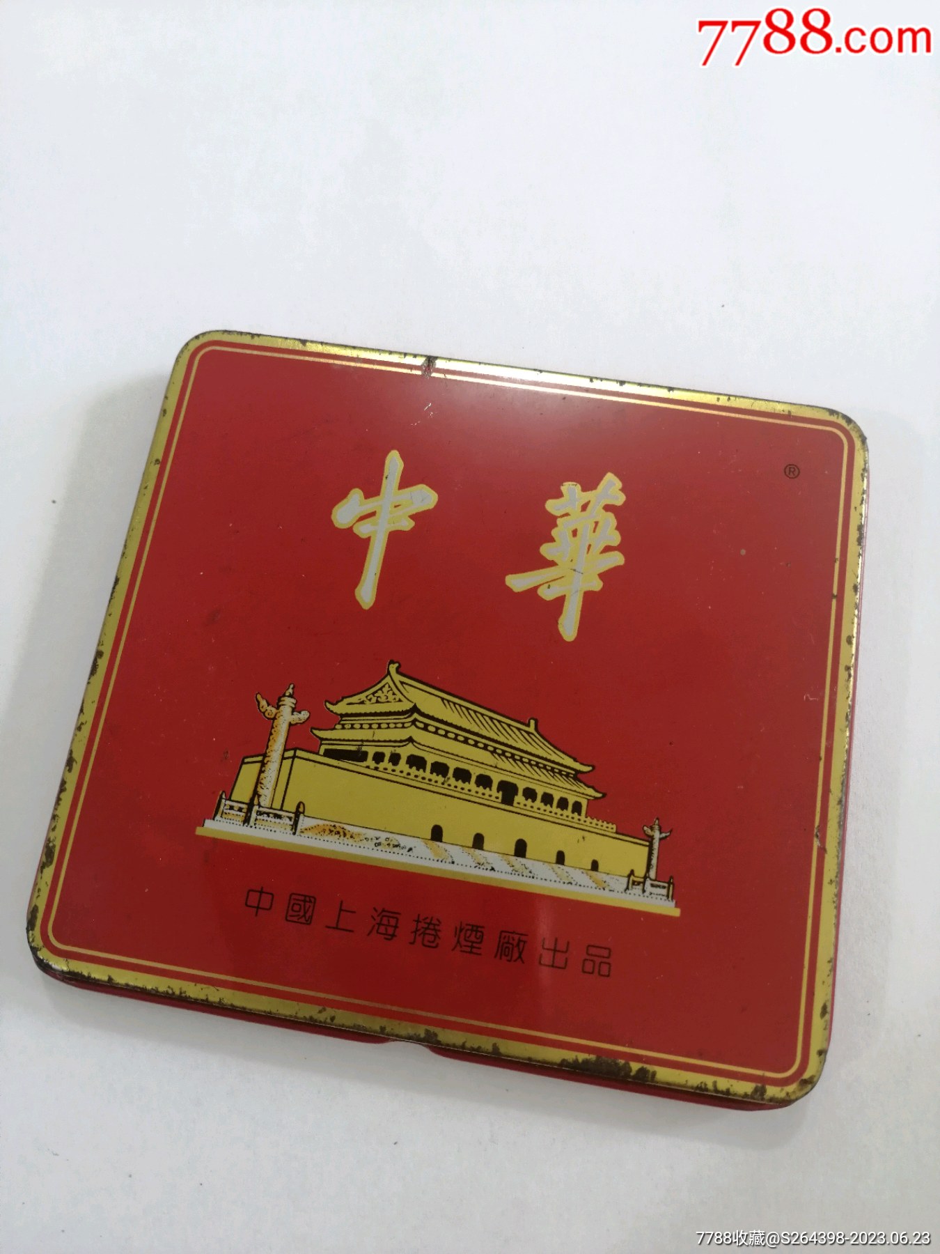 中华烟铁盒图片