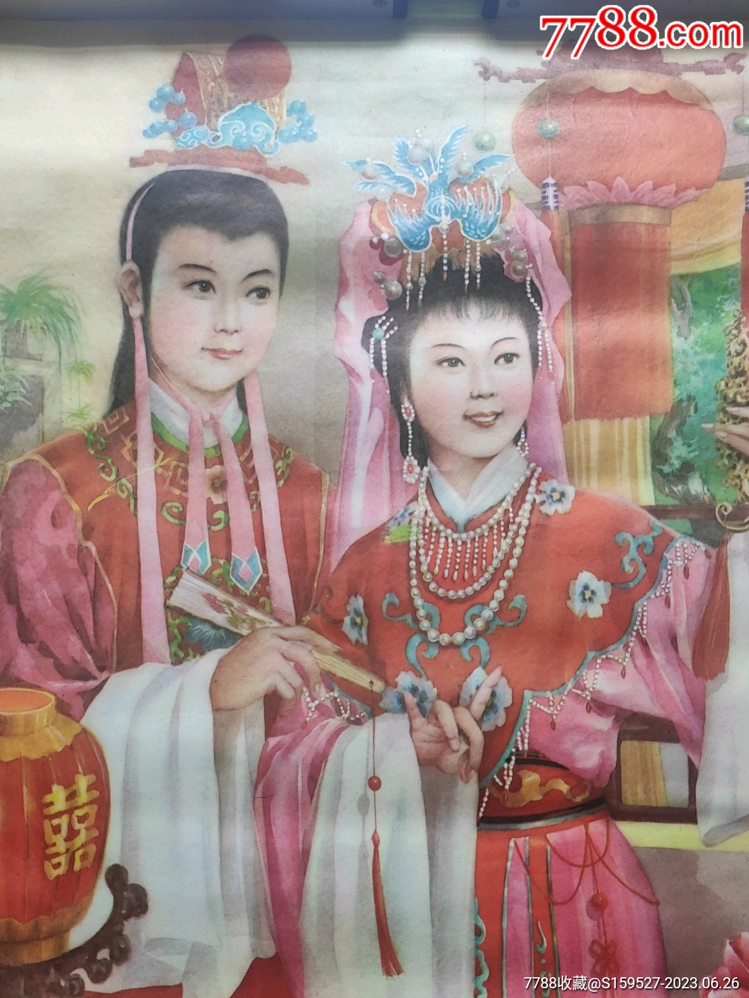 这是一张80年代由河北美术出版社出版的《金枝天叶》画,对开,品如图。-价格:1元-au34442674-年画/宣传画 -加价-7788收藏__收藏热线